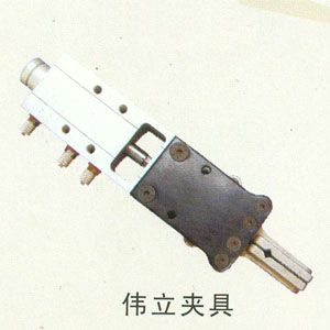 伟立夹具