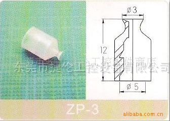 吸盘ZP-3