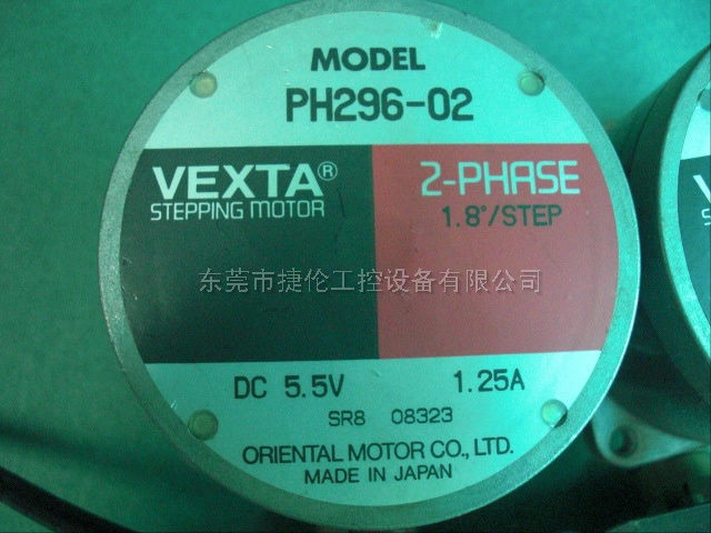 日本东方步进马达PH296-02 