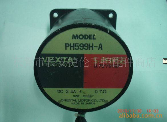 PH599H-A日本东方马达