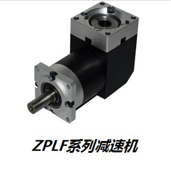 ZPLF减速机