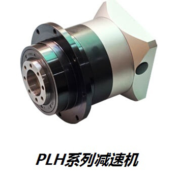 PLH减速机
