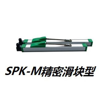 SPK-M