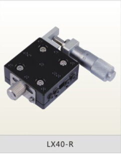 LX40-R 40*40 X轴LX40-R 微调架LX40-R 手动可调平台LX40-R 手动位移平台 LX40-R精密可调手动位移平台