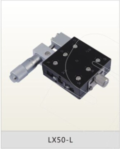 50*50 X轴 微调架 手动可调平台LX50-L 手动位移平台 LX50-L精密可调手动位移平台