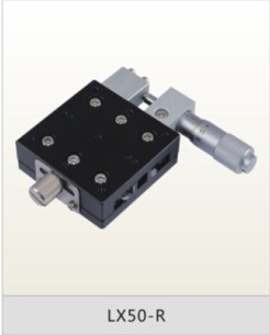 50*50 X轴  LX50-R微调架 LX50-R手动位移平台  LX50-R精密可调手动位移平台