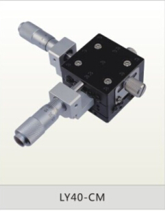 40*40 XY轴LY40-LM 微调架 LY40-LM手动可调平台LY40-LM 手动位移平台 LY40-LM 精密可调手动位移平台