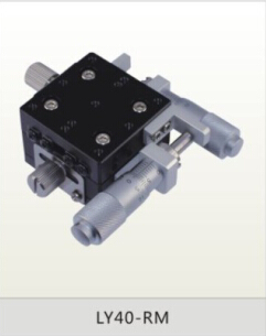 40*40 XY轴 LY40-RM微调架 LY40-RM手动可调平台LY40-RM 手动位移平台 LY40-RM 精密可调手动位移平台 