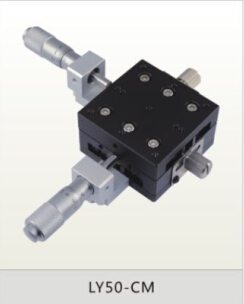 50*50 XY轴LY50-CM 微调架LY50-CM 手动可调平台 LY50-CM手动位移平台 LY50-CM  精密可调手动位移平台LY50-CM 