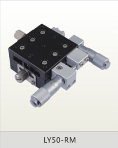 50*50 XY轴 LY50-RM 微调架 LY50-RM 手动可调平台 LY50-RM手动位移平台 LY50-RM 精密可调手动位移平台