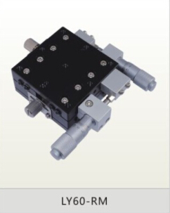 60*60 XY轴 LY60-RM微调架 LY60-RM手动可调平台 LY60-RM手动位移平台 LY60-RM 精密可调手动位移平台LY60-RM