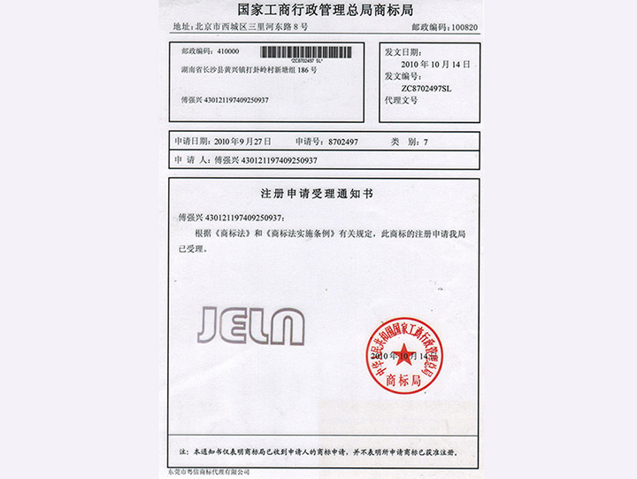商标