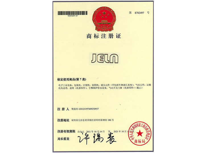 商标