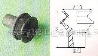 吸盘BT-13
