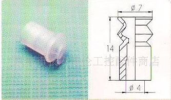 B-7吸盘