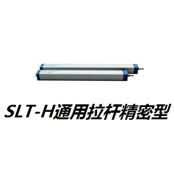 SLT-H